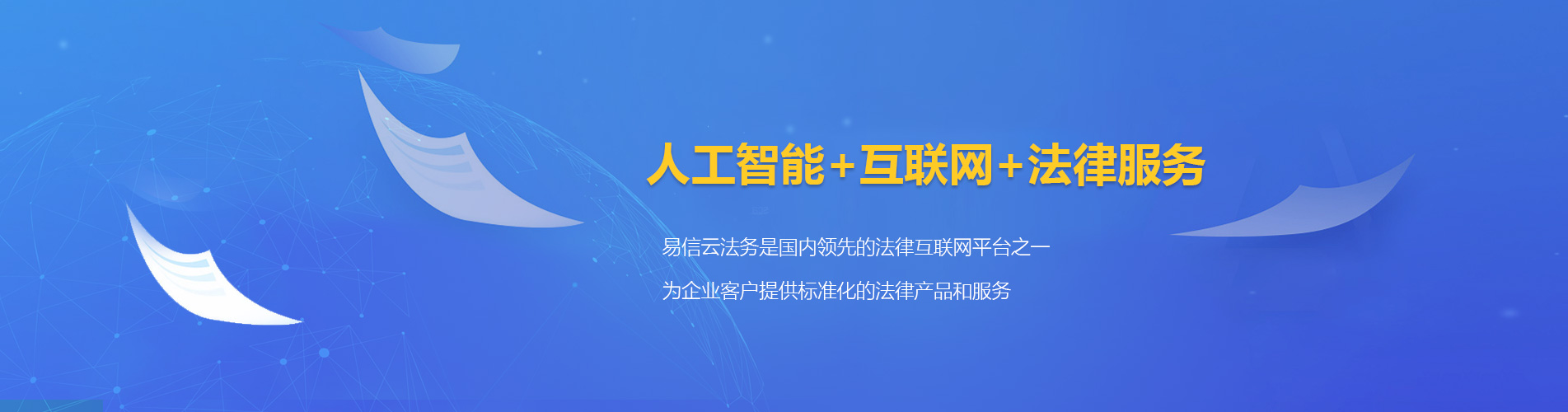 西塞山律师在线咨询